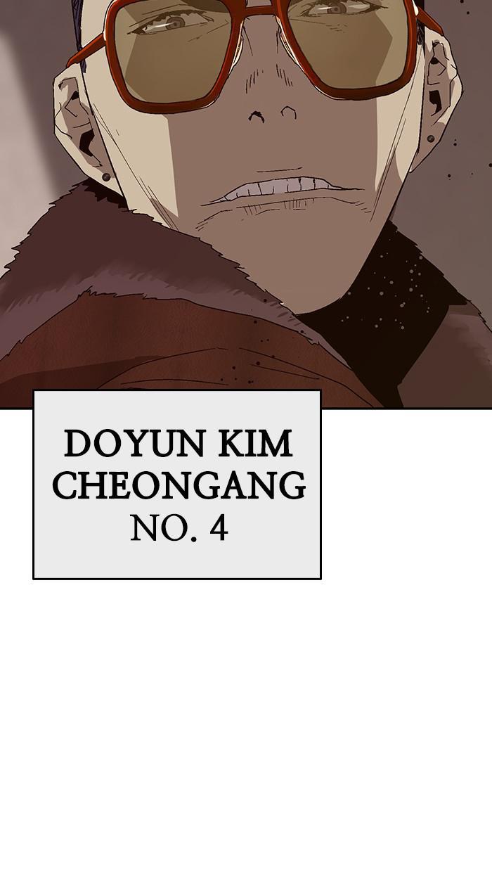 Read Weak Hero ENGLISH Manga Online