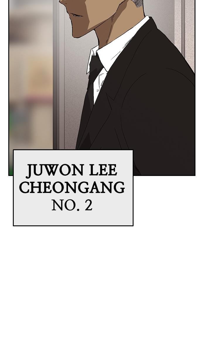 Read Weak Hero ENGLISH Manga Online