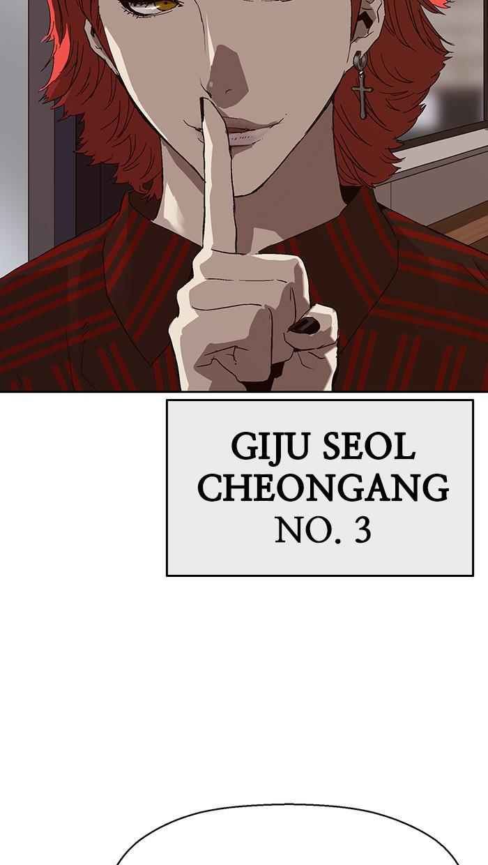 Read Weak Hero ENGLISH Manga Online