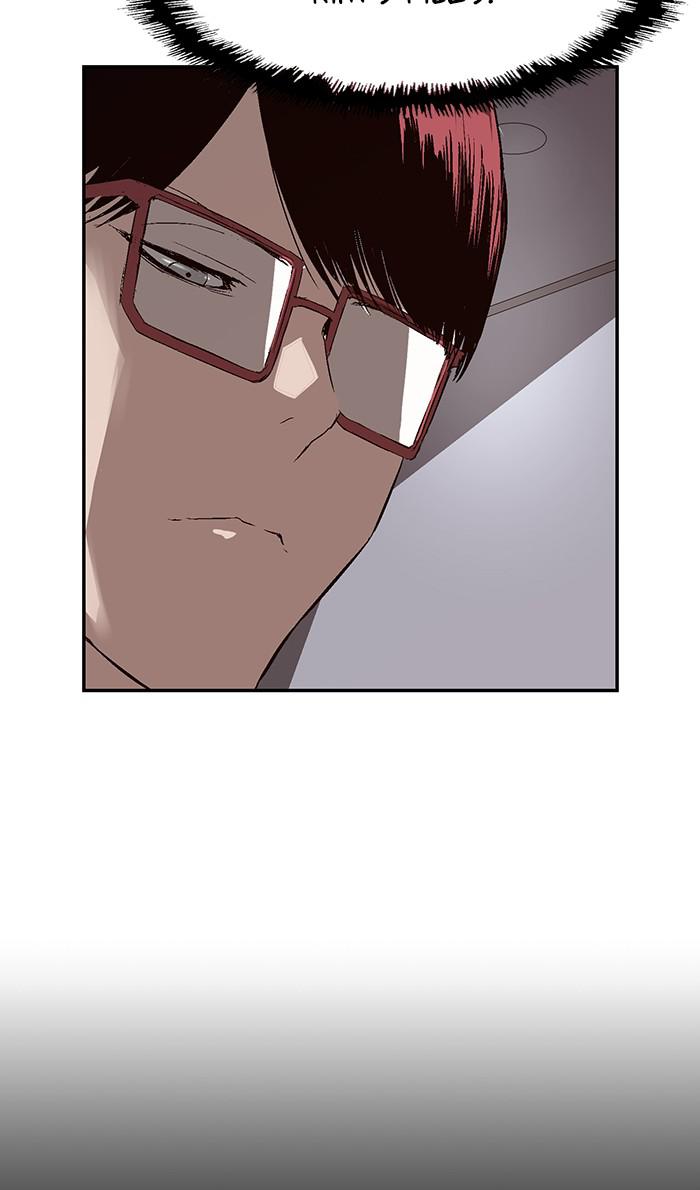 Read Weak Hero ENGLISH Manga Online