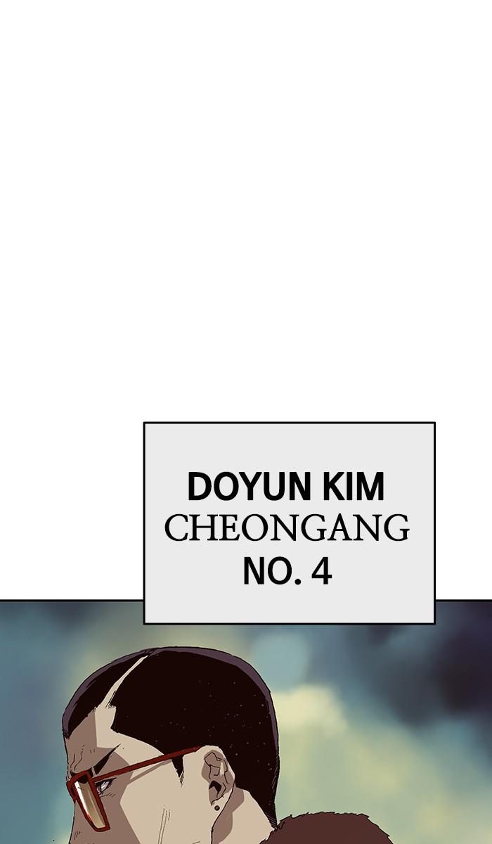 Read Weak Hero ENGLISH Manga Online