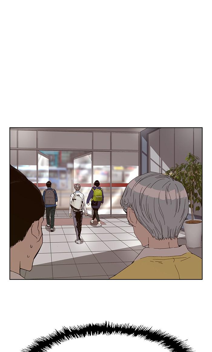 Read Weak Hero ENGLISH Manga Online