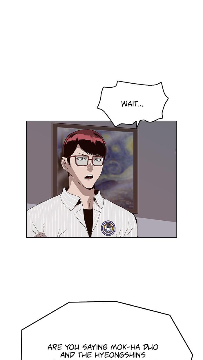 Read Weak Hero ENGLISH Manga Online