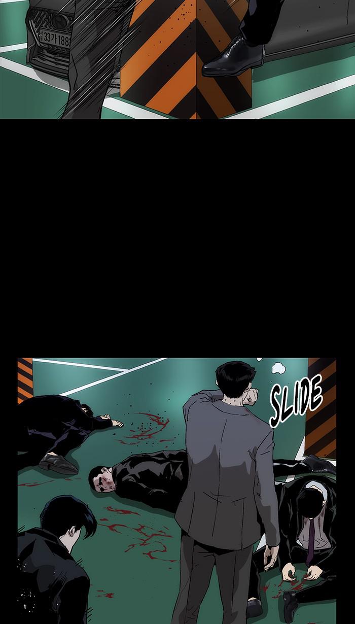 Read Weak Hero ENGLISH Manga Online