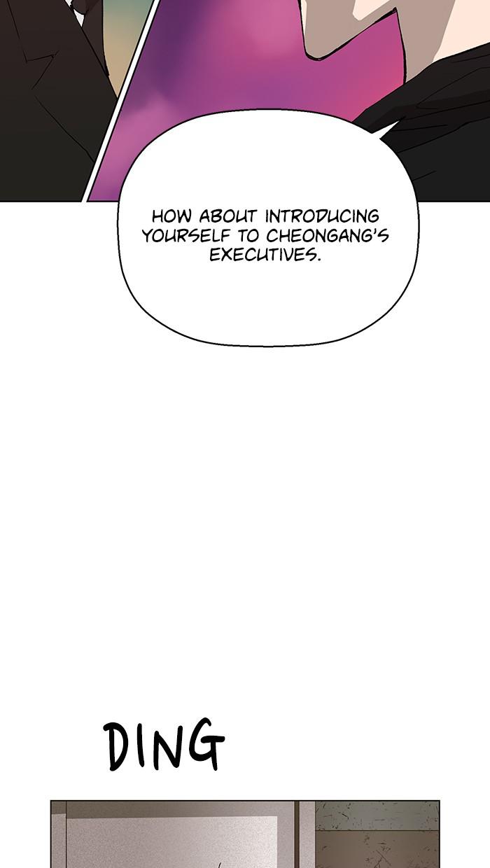 Read Weak Hero ENGLISH Manga Online