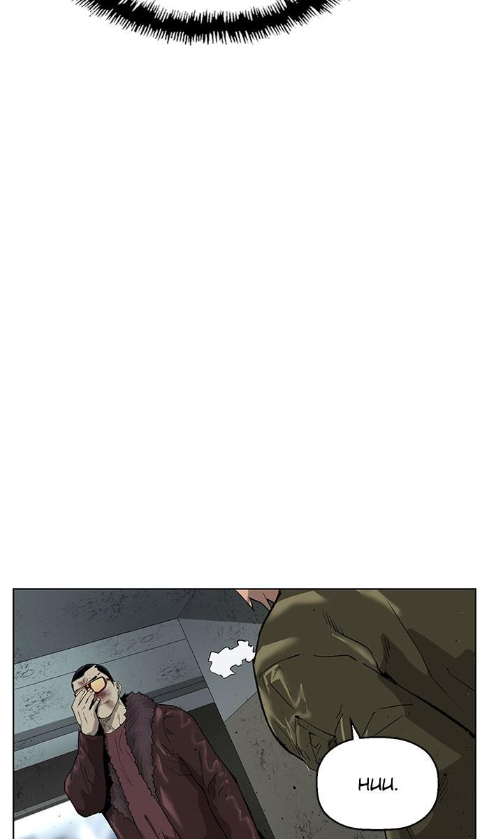 Read Weak Hero ENGLISH Manga Online