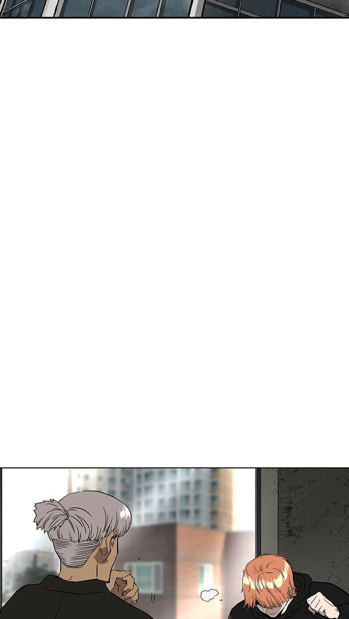 Read Weak Hero ENGLISH Manga Online