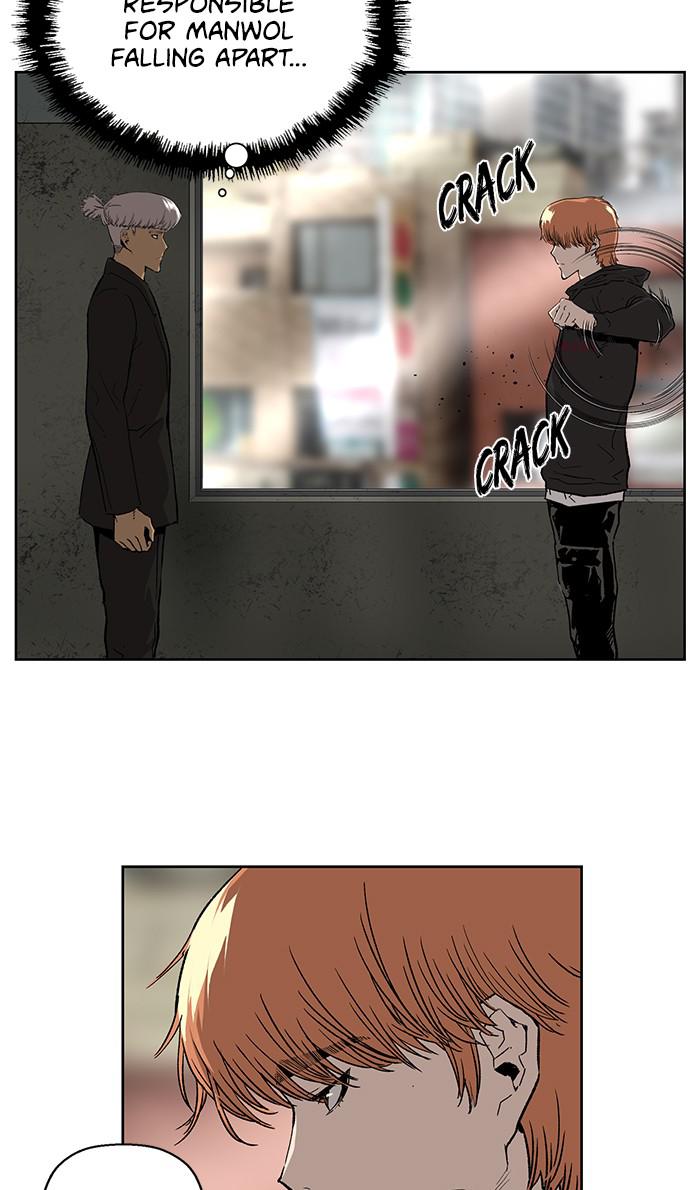 Read Weak Hero ENGLISH Manga Online