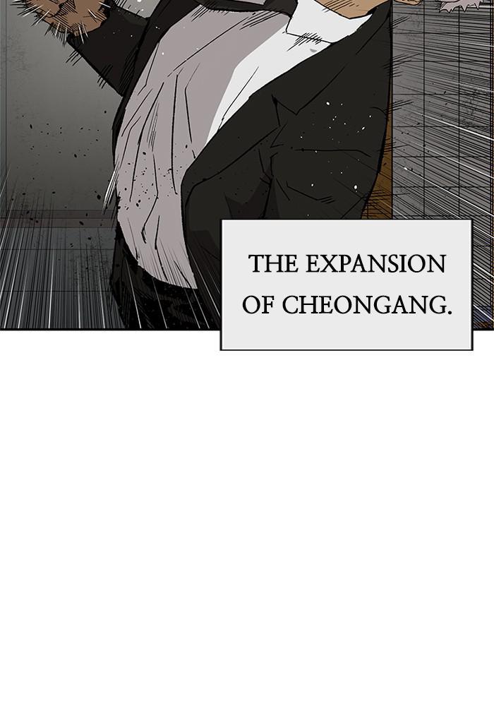 Read Weak Hero ENGLISH Manga Online