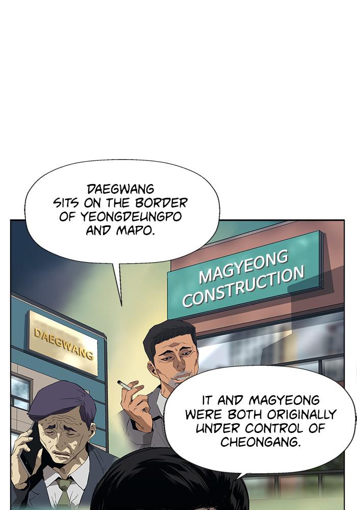 Read Weak Hero ENGLISH Manga Online