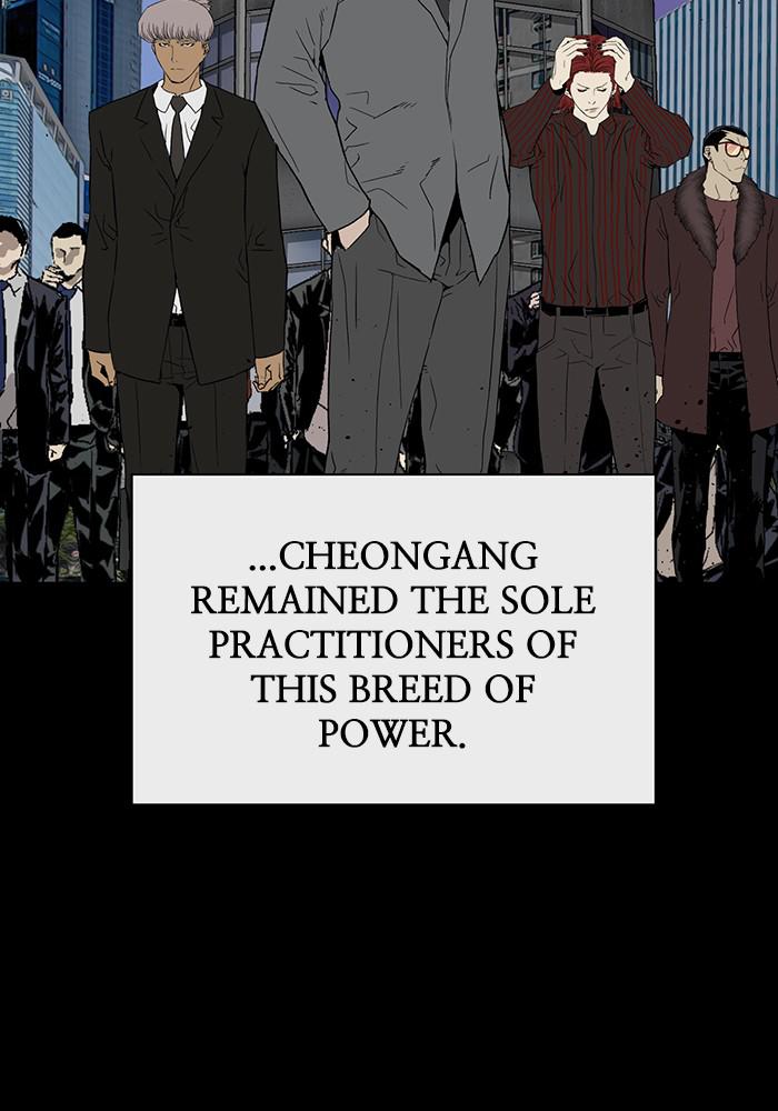 Read Weak Hero ENGLISH Manga Online