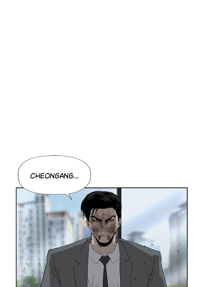 Read Weak Hero ENGLISH Manga Online