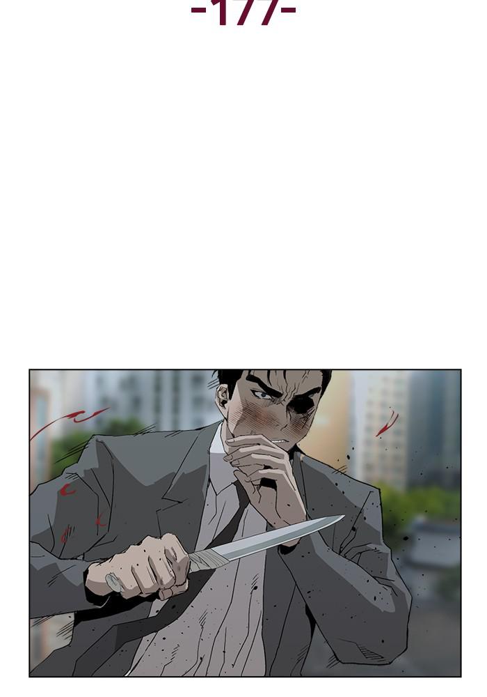 Read Weak Hero ENGLISH Manga Online