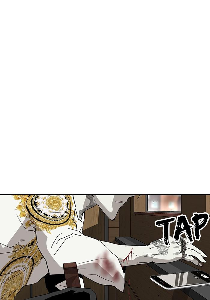 Read Weak Hero ENGLISH Manga Online