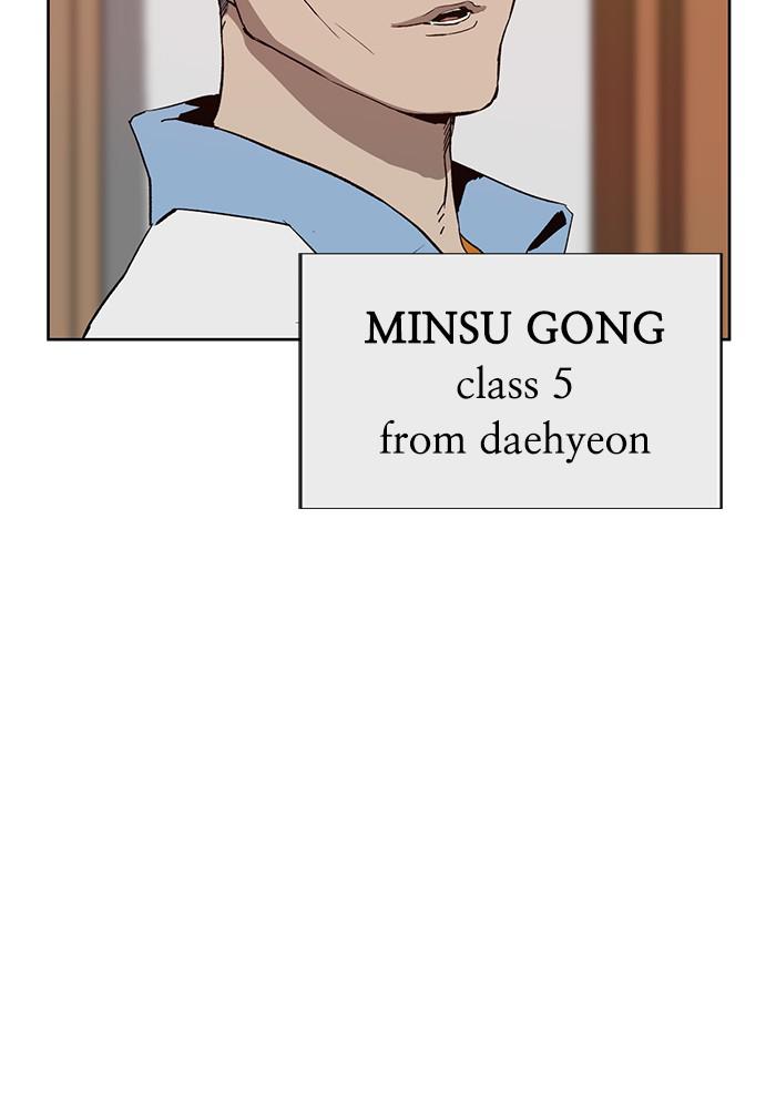 Read Weak Hero ENGLISH Manga Online