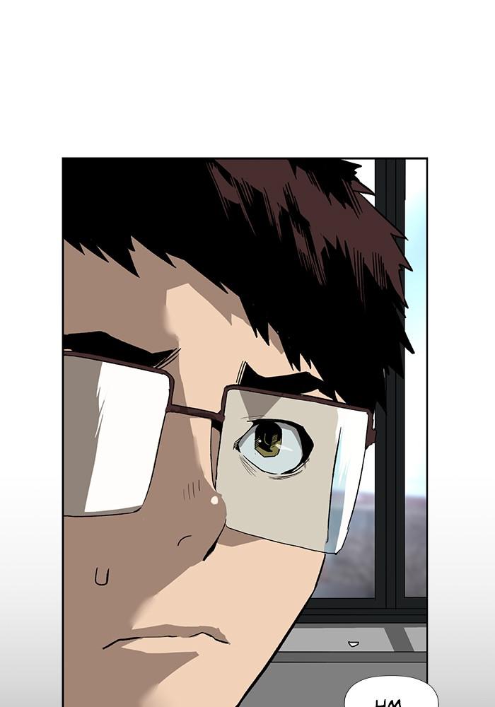 Read Weak Hero ENGLISH Manga Online