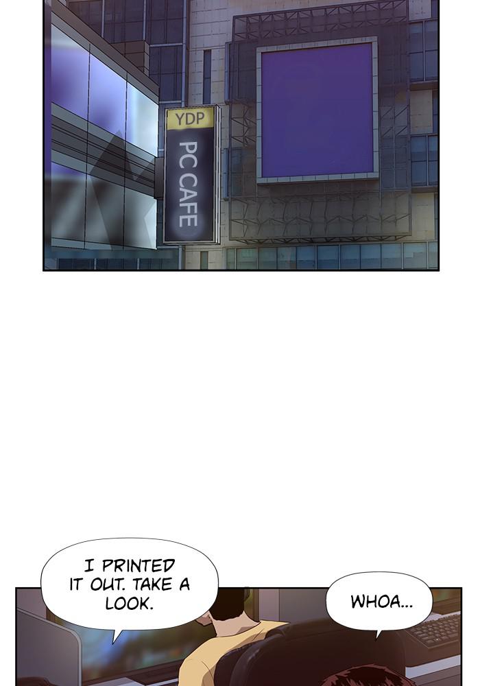 Read Weak Hero ENGLISH Manga Online