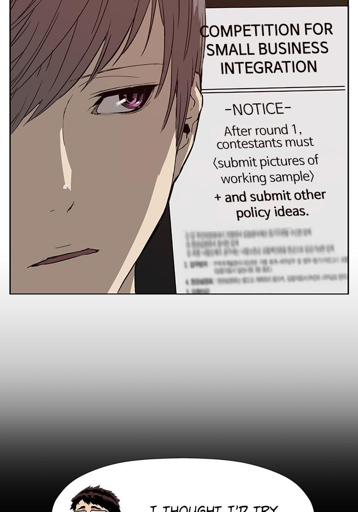 Read Weak Hero ENGLISH Manga Online