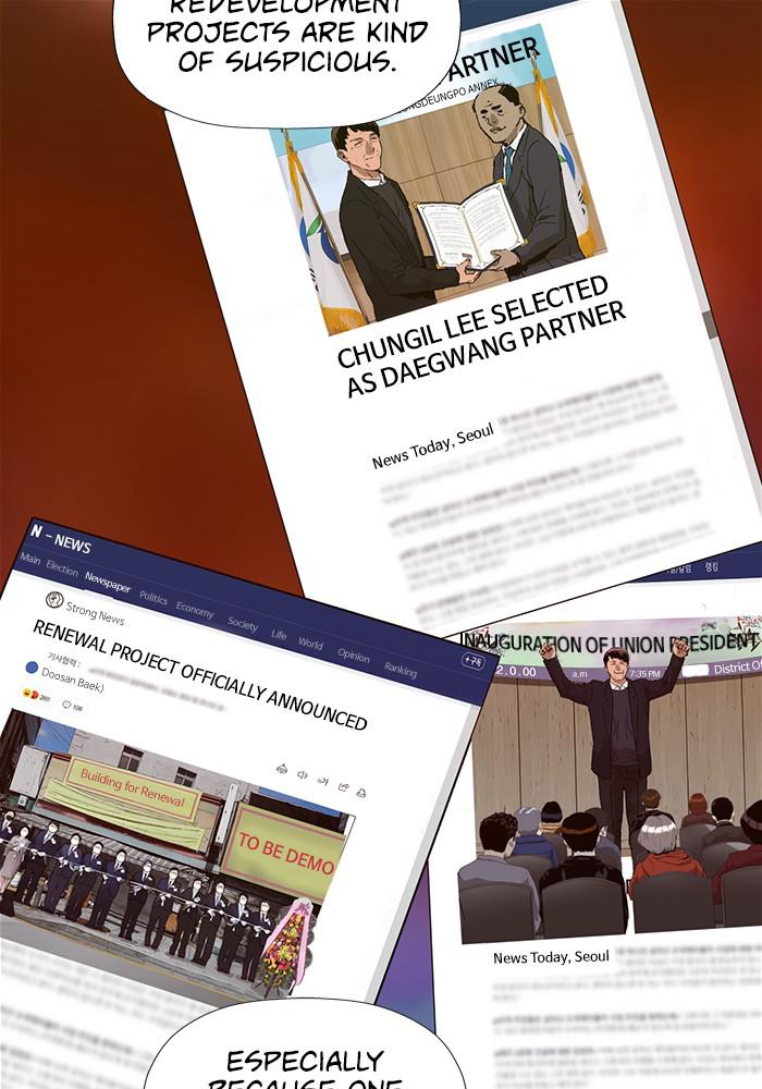 Read Weak Hero ENGLISH Manga Online