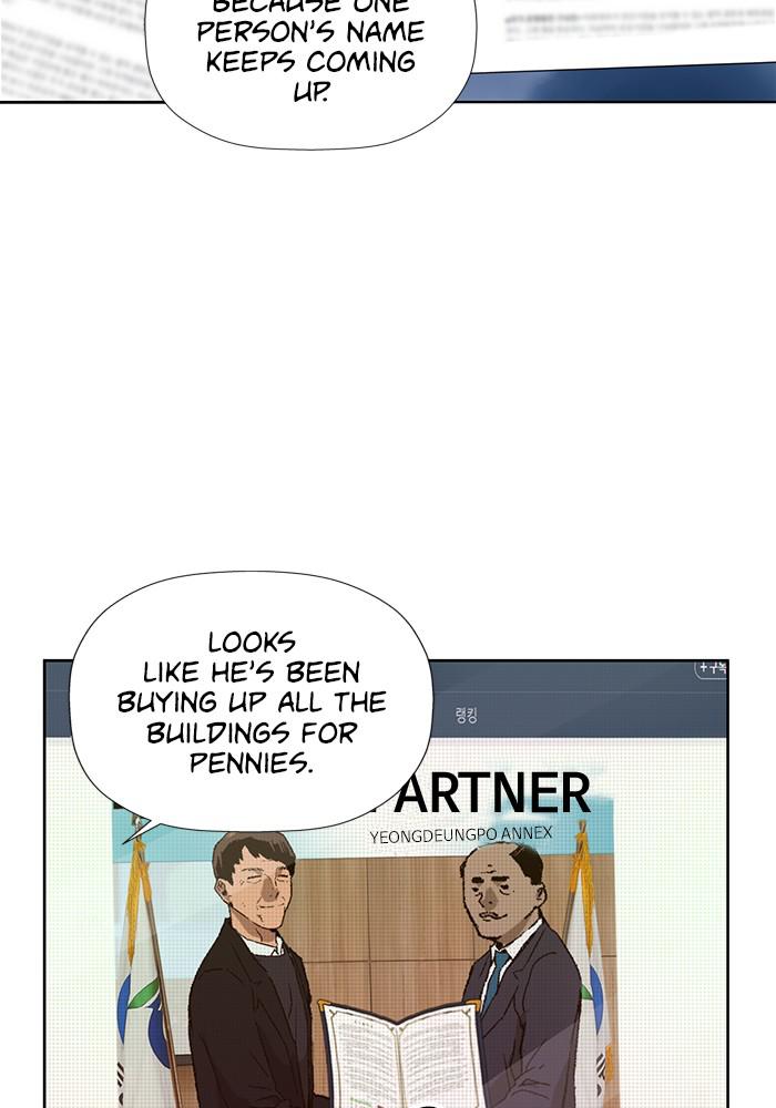 Read Weak Hero ENGLISH Manga Online