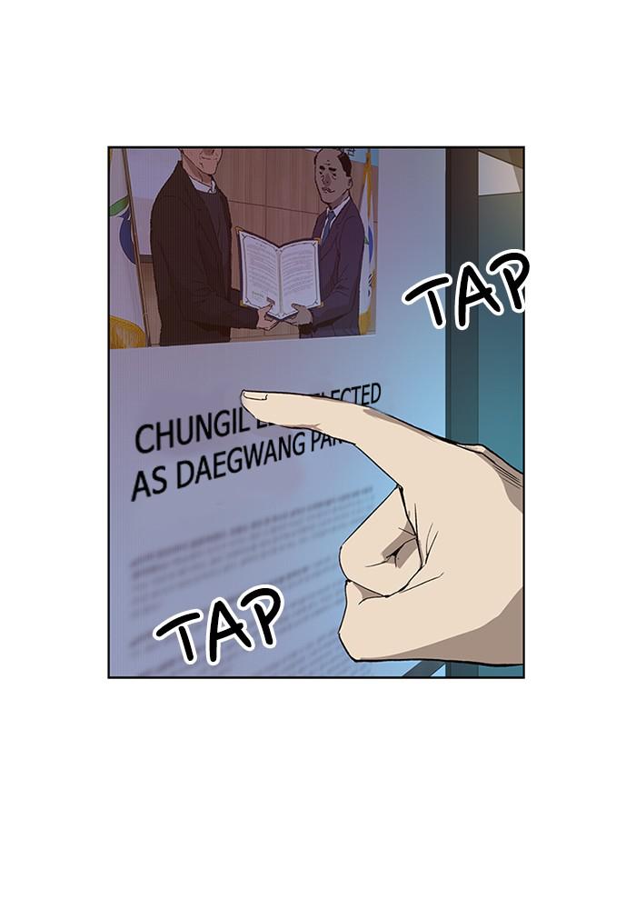 Read Weak Hero ENGLISH Manga Online