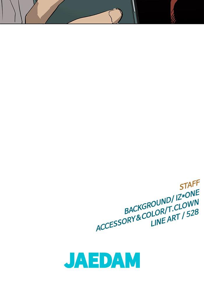 Read Weak Hero ENGLISH Manga Online