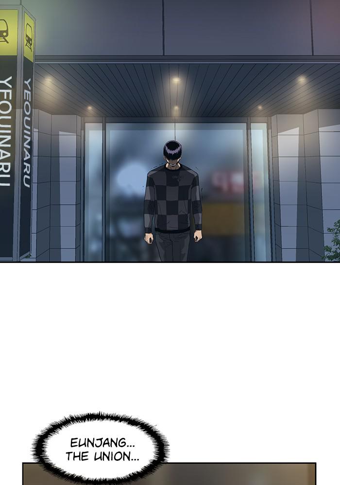 Read Weak Hero ENGLISH Manga Online