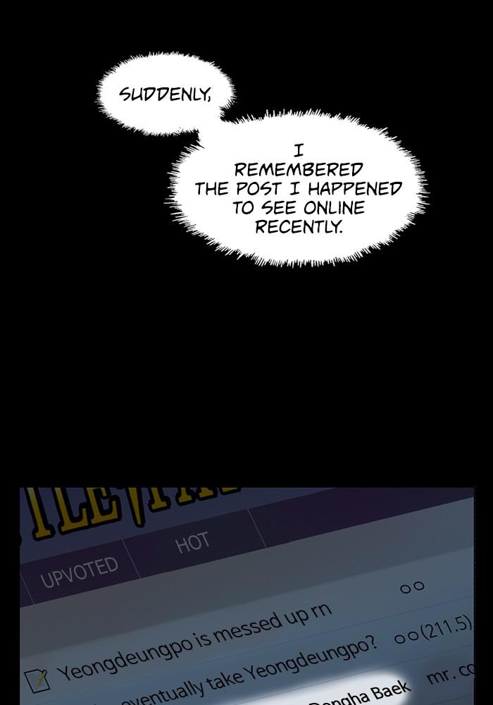 Read Weak Hero ENGLISH Manga Online