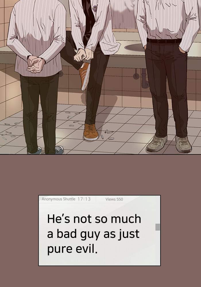 Read Weak Hero ENGLISH Manga Online