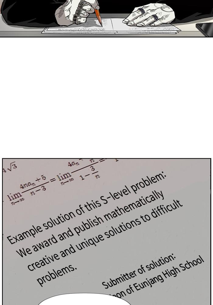 Read Weak Hero ENGLISH Manga Online