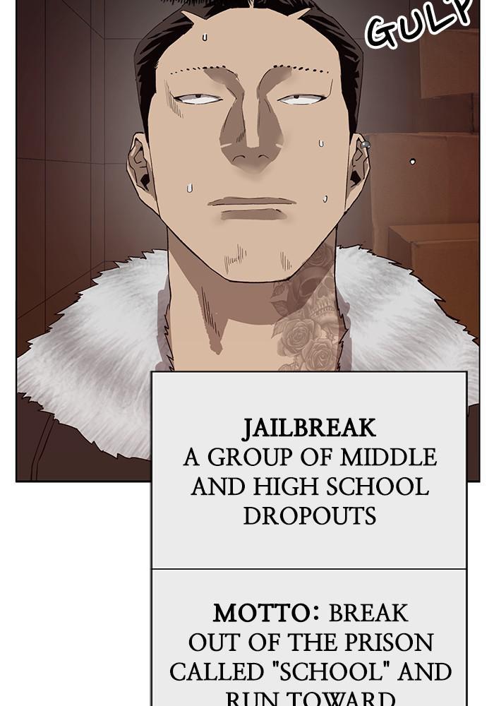 Read Weak Hero ENGLISH Manga Online