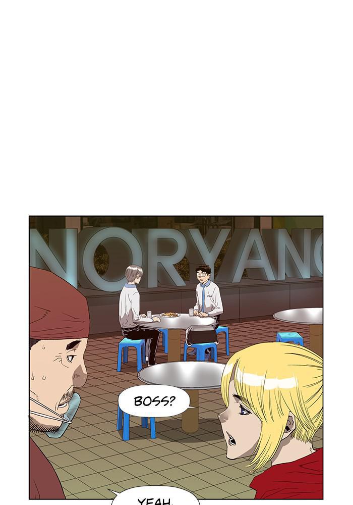 Read Weak Hero ENGLISH Manga Online