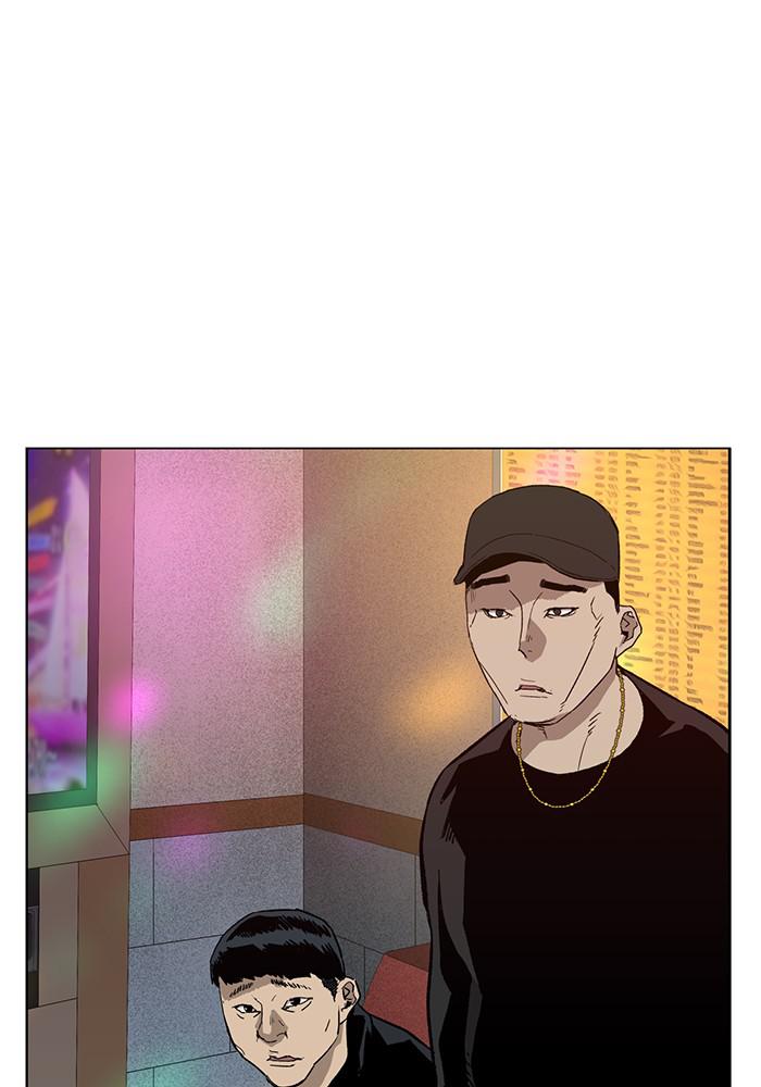 Read Weak Hero ENGLISH Manga Online