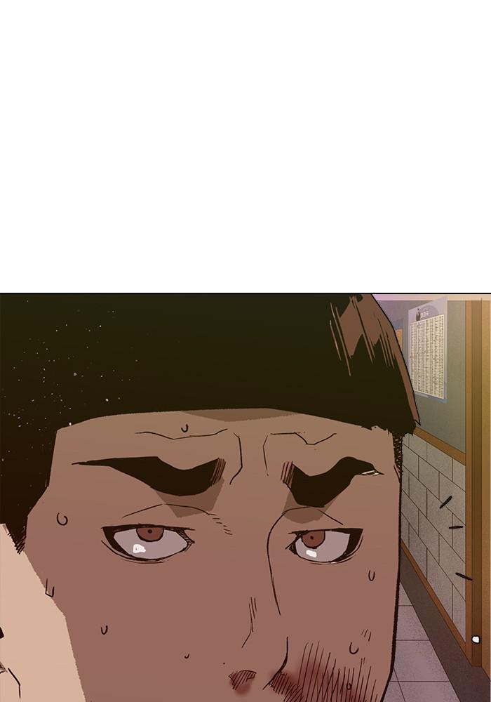 Read Weak Hero ENGLISH Manga Online