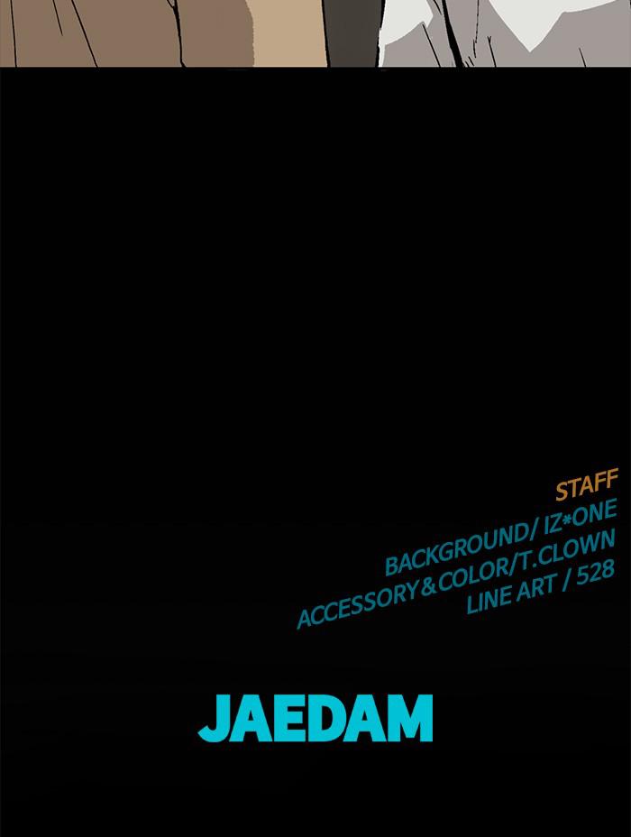 Read Weak Hero ENGLISH Manga Online