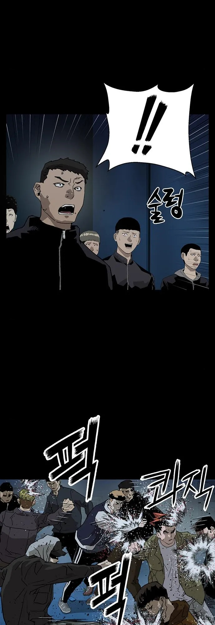 Read Weak Hero ENGLISH Manga Online