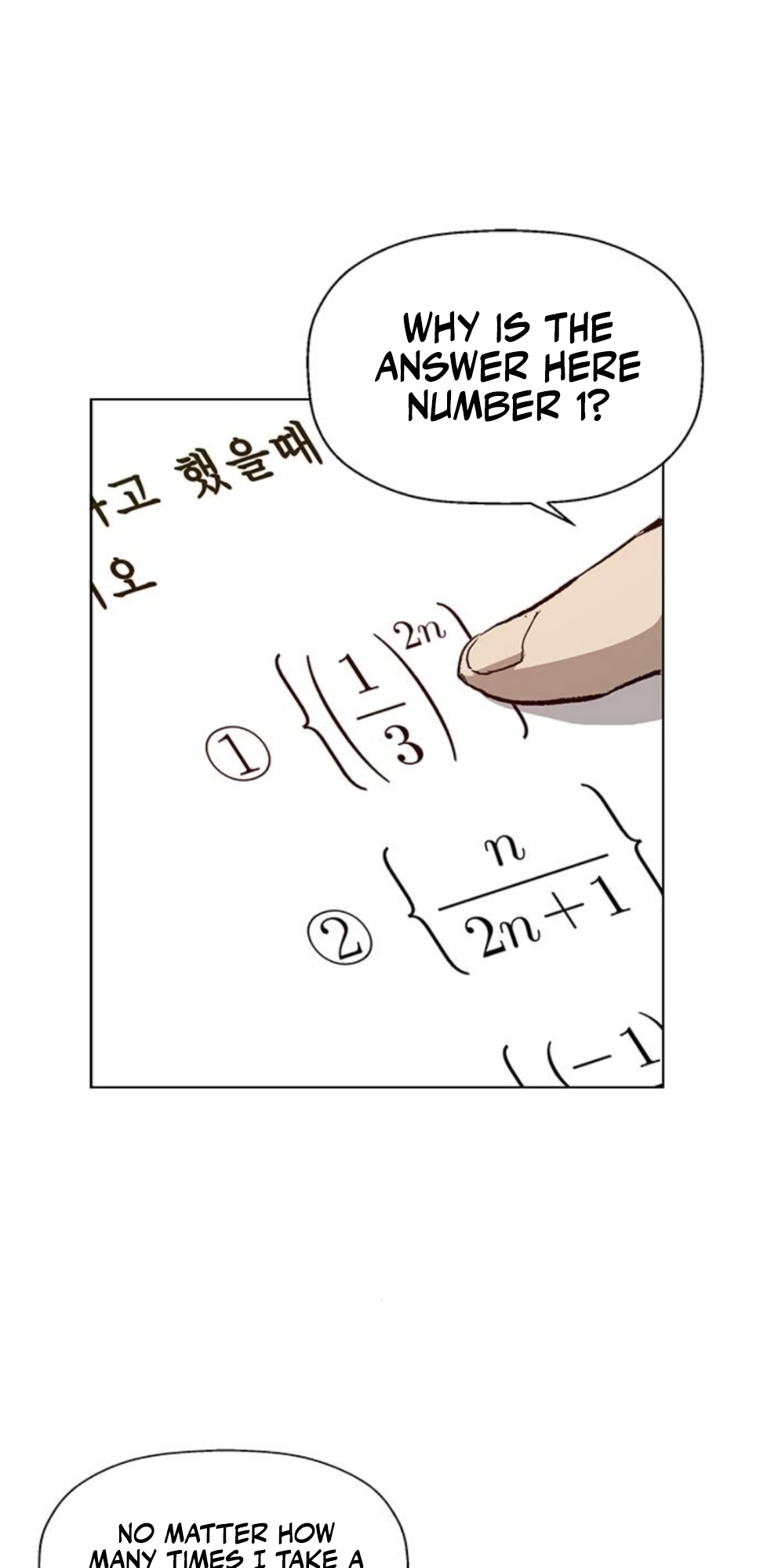 Read Weak Hero ENGLISH Manga Online