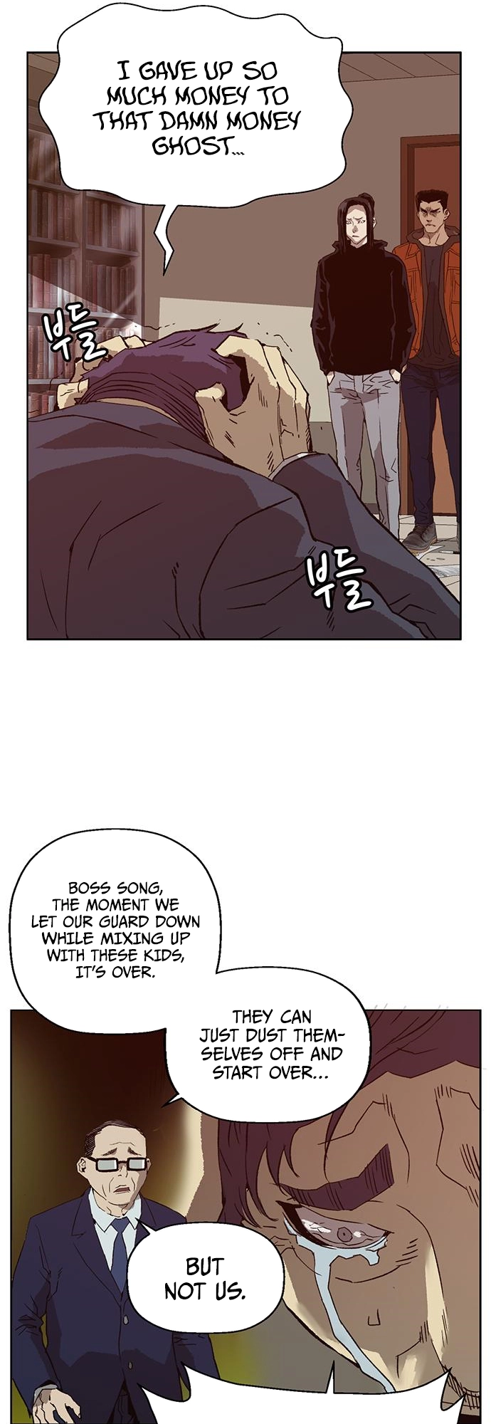 Read Weak Hero ENGLISH Manga Online