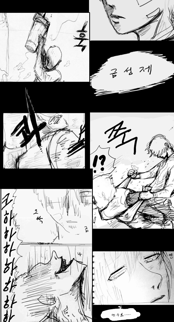 Read Weak Hero ENGLISH Manga Online