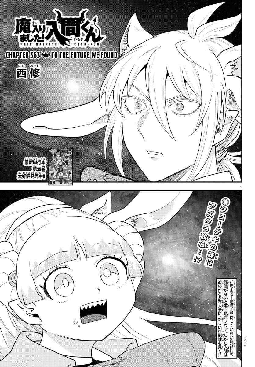 Read Welcome to Demon School! Iruma-kun ENGLISH Manga Online