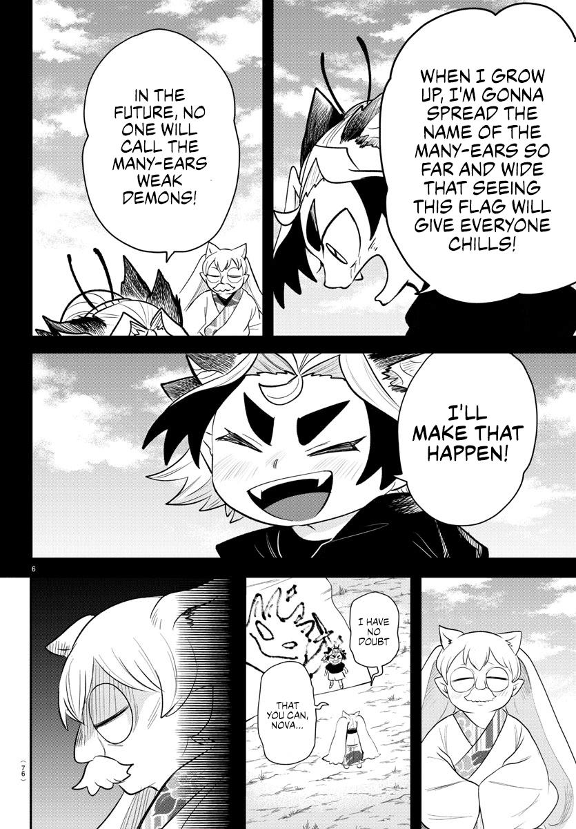 Read Welcome to Demon School! Iruma-kun ENGLISH Manga Online