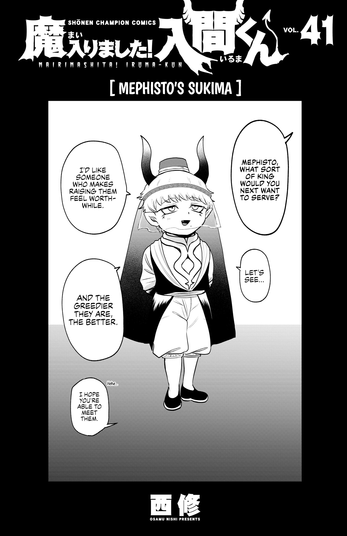 Read Welcome to Demon School! Iruma-kun ENGLISH Manga Online