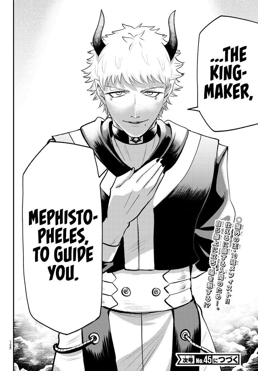 Read Welcome to Demon School! Iruma-kun ENGLISH Manga Online