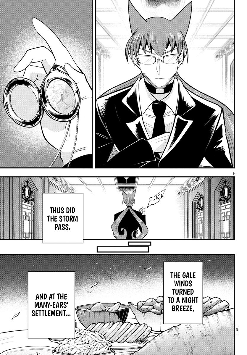 Read Welcome to Demon School! Iruma-kun ENGLISH Manga Online