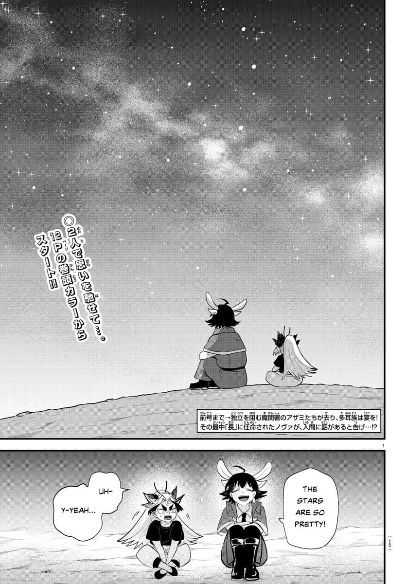 Read Welcome to Demon School! Iruma-kun ENGLISH Manga Online