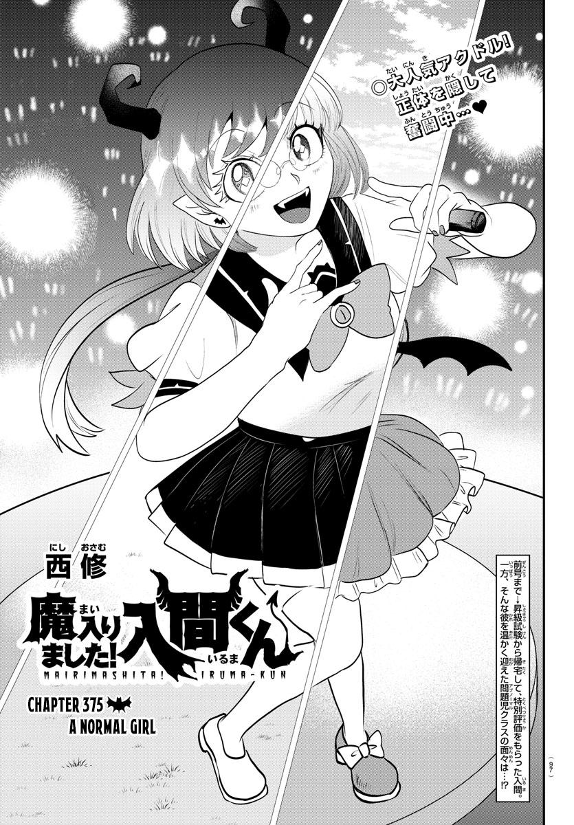 Read Welcome to Demon School! Iruma-kun ENGLISH Manga Online