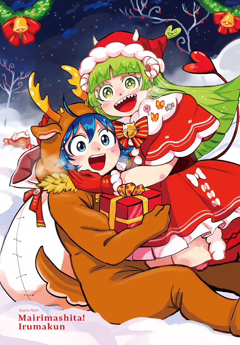 Read Welcome to Demon School! Iruma-kun ENGLISH Manga Online