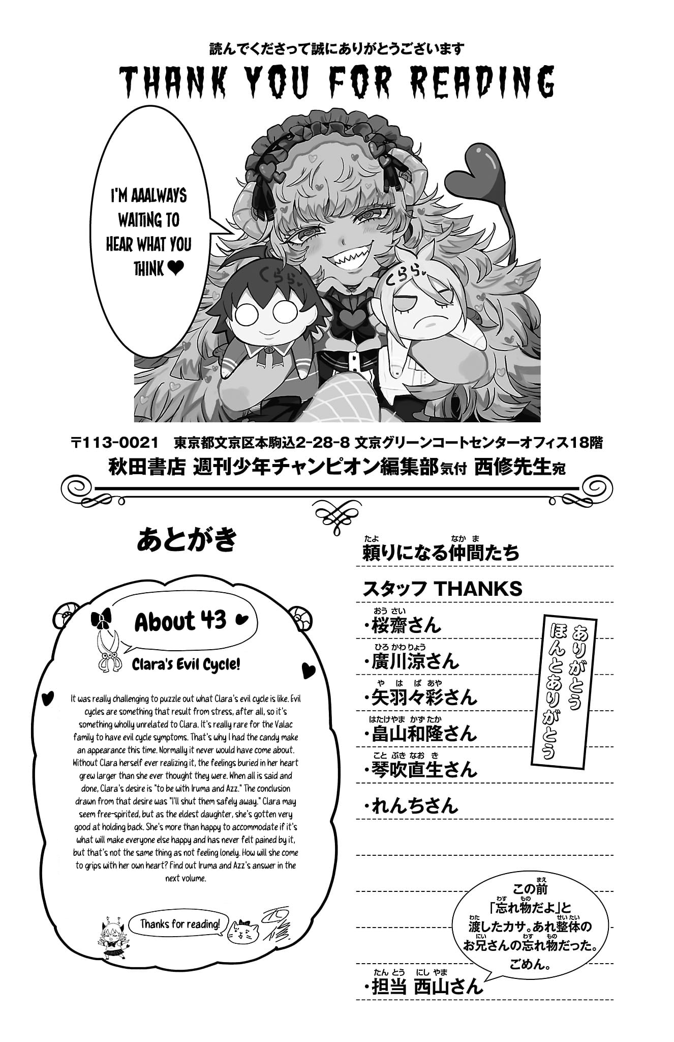 Read Welcome to Demon School! Iruma-kun ENGLISH Manga Online