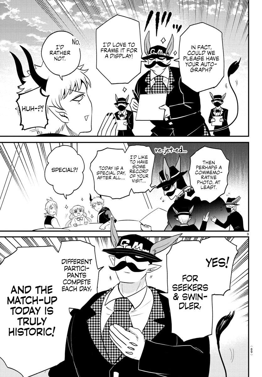 Read Welcome to Demon School! Iruma-kun ENGLISH Manga Online