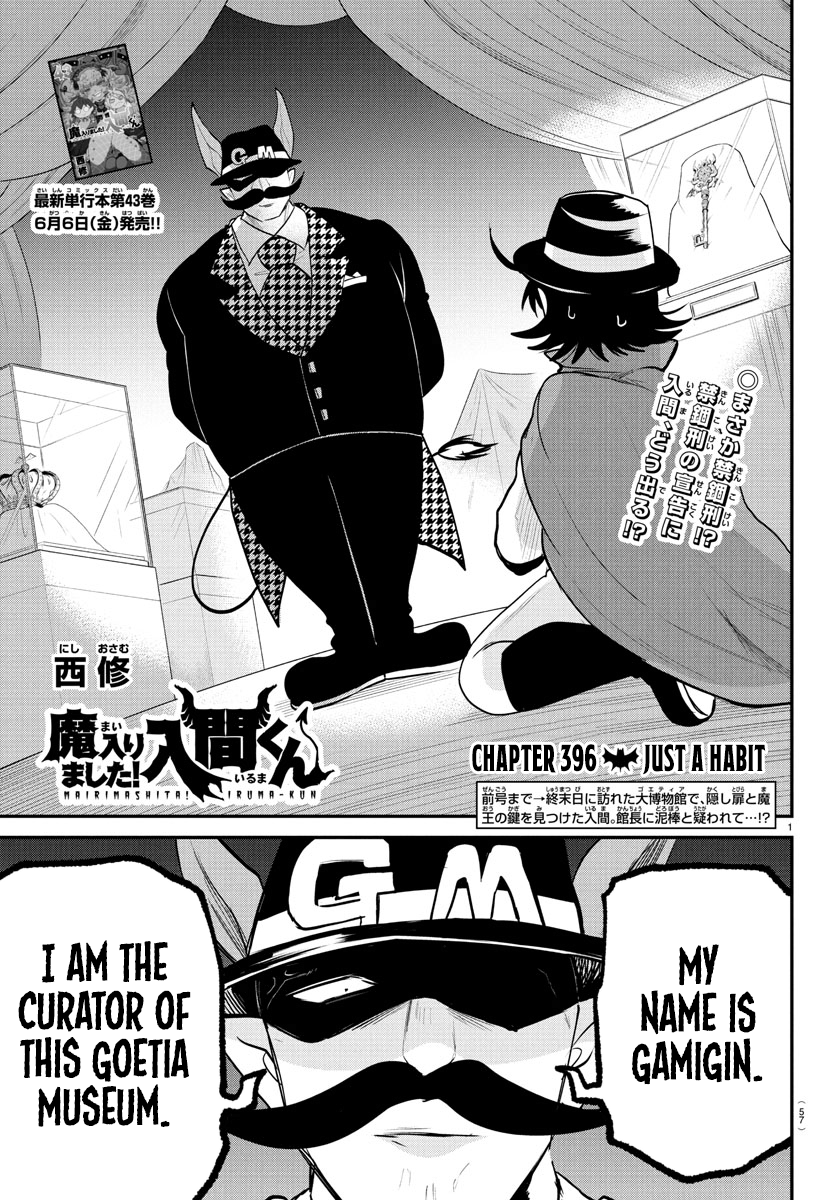 Read Welcome to Demon School! Iruma-kun ENGLISH Manga Online